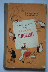 Так говорят по-английски. Лапидус Борис - читать в Рулиб
