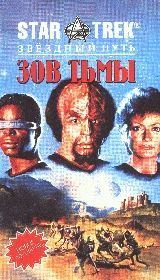 Зов тьмы. Фридман Майкл - читать в Рулиб