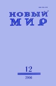 Рассказы. Екимов Борис - читать в Рулиб