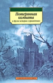 Граф Магнус. Джеймс Монтегю - Rulib.pro Граф Магнус. Джеймс Монтегю - читать в Рулиб