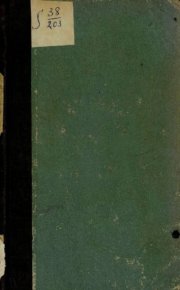Завоевание Туркмении (Поход в Ахал-теке в 1880-1881 гг.). Куропаткин Алексей - читать в Рулиб