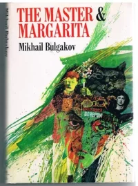 The Master and Margarita. Булгаков Михаил - читать в Рулиб