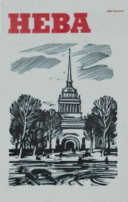 Приезжает дядя Фред. Вудхауз Пэлем - читать в Рулиб