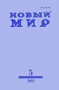На усадьбе. Екимов Борис - читать в Рулиб