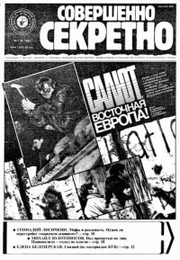 Смерть и тетушка Фэнси. Криспин Эдмунд - читать в Рулиб