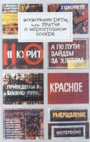 Диссертация. Балл Георгий - читать в Рулиб