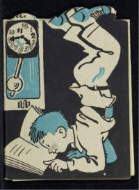 Мальчик-наоборот. Мамлин Геннадий - читать в Рулиб