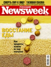 Русский Newsweek №38 (305), 13 - 19 сентября 2010 года . Автор неизвестен - читать в Рулиб