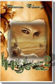 Нуба (СИ). Блонди Елена - читать в Рулиб