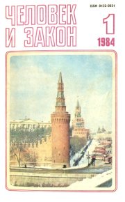 Тень совы. Сурин Сергей - читать в Рулиб