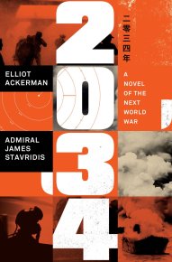 2034: Роман о следующей мировой войне. Аккерман Эллиот - читать в Рулиб