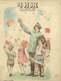 Онорино. Ильина Елена - читать в Рулиб