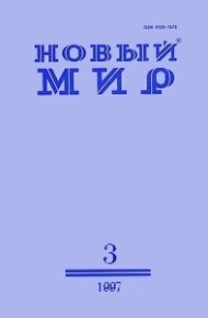 «Отцовский двор спокинул я…». Екимов Борис - Rulib.pro «Отцовский двор спокинул я…». Екимов Борис - читать в Рулиб