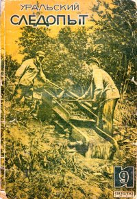 К причалу!. Зуев-Ордынец Михаил - читать в Рулиб