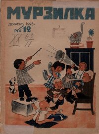 Лесная грамота. Фёдоров-Давыдов Александр - читать в Рулиб