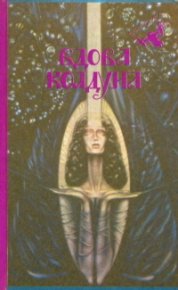 Леса веселые и воды светлые. Полунин Николай - читать в Рулиб