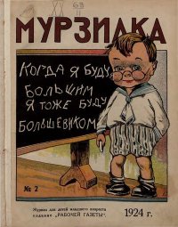 Марфушина рощица. Фёдоров-Давыдов Александр - читать в Рулиб