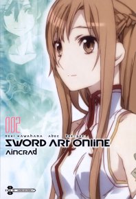 Sword Art Online. Том 2: Айнкрад. Кавахара Рэки - читать в Рулиб
