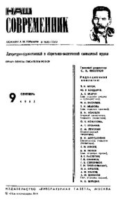 Ступенечки. Тёшкин Юрий - читать в Рулиб