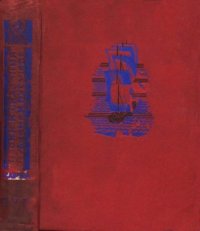 Песни и сказания о Разине и Пугачеве. Фольклор Автор неизвестен - Rulib.pro Песни и сказания о Разине и Пугачеве. Фольклор Автор неизвестен - читать в Рулиб