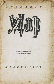 Сила. Тверяк Алексей - читать в Рулиб