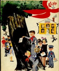 Знаменитая избушка у Антонова колодца. Алешковский Юз - читать в Рулиб