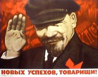Годы без Ленина (1924 – 1990). Сталин Иосиф - читать в Рулиб