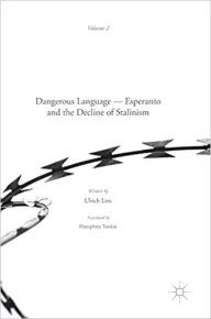 Esperanto the Dangerous Language. Lins Ulrich - читать в Рулиб