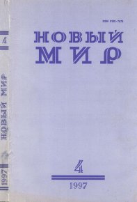 Плотник и его жена. Насущенко Владимир - Rulib.pro Плотник и его жена. Насущенко Владимир - читать в Рулиб