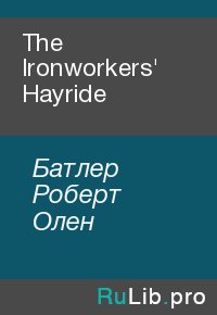 The Ironworkers' Hayride . Батлер Роберт - читать в Рулиб
