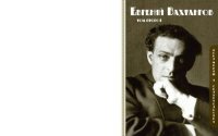 Документы и свидетельства в двух томах. Том 2. Вахтангов Евгений - читать в Рулиб