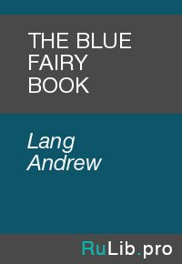 THE BLUE FAIRY BOOK. Lang Andrew - читать в Рулиб