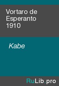 Vortaro de Esperanto 1910. Kabe - читать в Рулиб