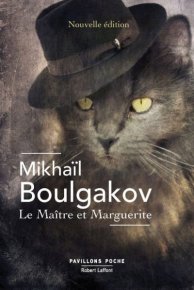 Le maître et Marguerite. Булгаков Михаил - читать в Рулиб