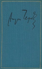 Том 19. Письма 1875-1886. Чехов Антон - читать в Рулиб