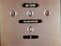 Как Уле Якоп побывал в городе. Эгнер Турбьёрн - читать в Рулиб