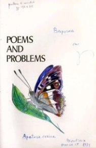 Poems and Problems. Poems. Набоков Владимир - читать в Рулиб