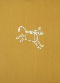 Золотой теленок (Иллюстрации Кукрыниксы). Ильф Илья - читать в Рулиб