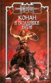 Бог долины . Болтон Джей - читать в Рулиб