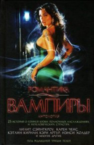 День мертвых. Ченс Карен - читать в Рулиб