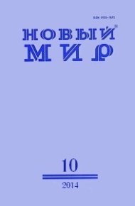 Осень в Задонье. Екимов Борис - читать в Рулиб