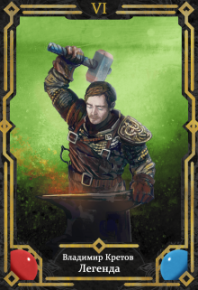 Тёмный мир. Кретов Владимир - читать в Рулиб