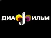 Незнайка на Луне. Носов Николай - читать в Рулиб