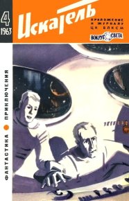 Юркина граната. Чичков Василий - читать в Рулиб