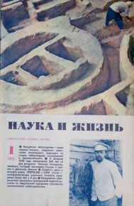 А это мы.... Грибачев Николай - читать в Рулиб