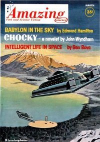 Вавилон в небе. Гамильтон Эдмонд - читать в Рулиб