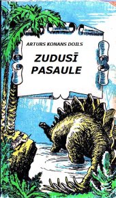 Zudusi pasaule. Конан Дойль Артур - читать в Рулиб