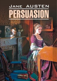 Persuasion / Доводы рассудка. Книга для чтения на английском языке. Остин Джейн - читать в Рулиб