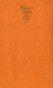 Лань. Сабо Магда - читать в Рулиб