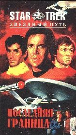 Последняя Граница. Кэри Диана - читать в Рулиб